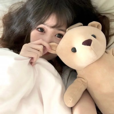 如是